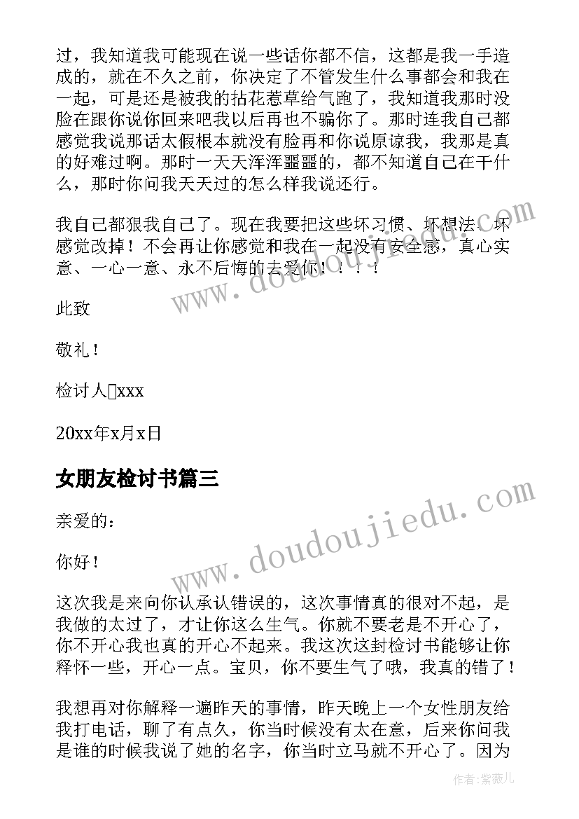 最新家庭矛盾纠纷调解简报标题(优秀5篇)