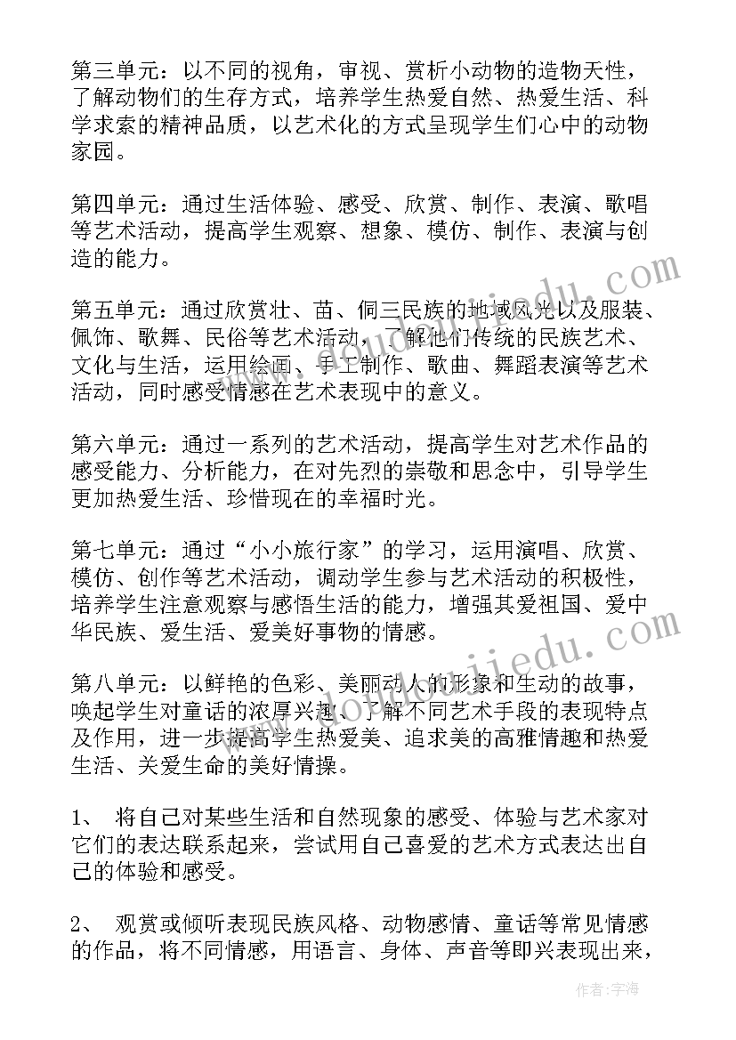 最新语文课代表自我介绍 语文课代表演讲稿(实用7篇)