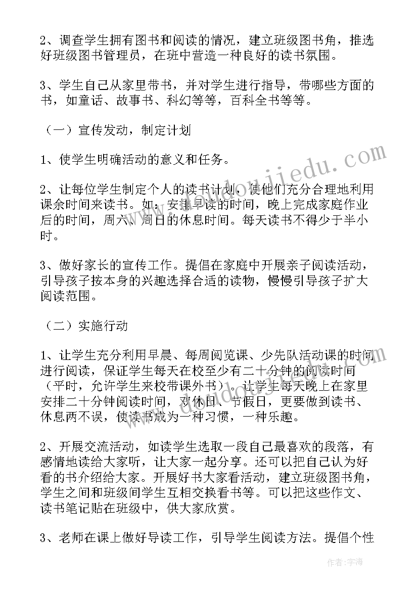 最新语文课代表自我介绍 语文课代表演讲稿(实用7篇)