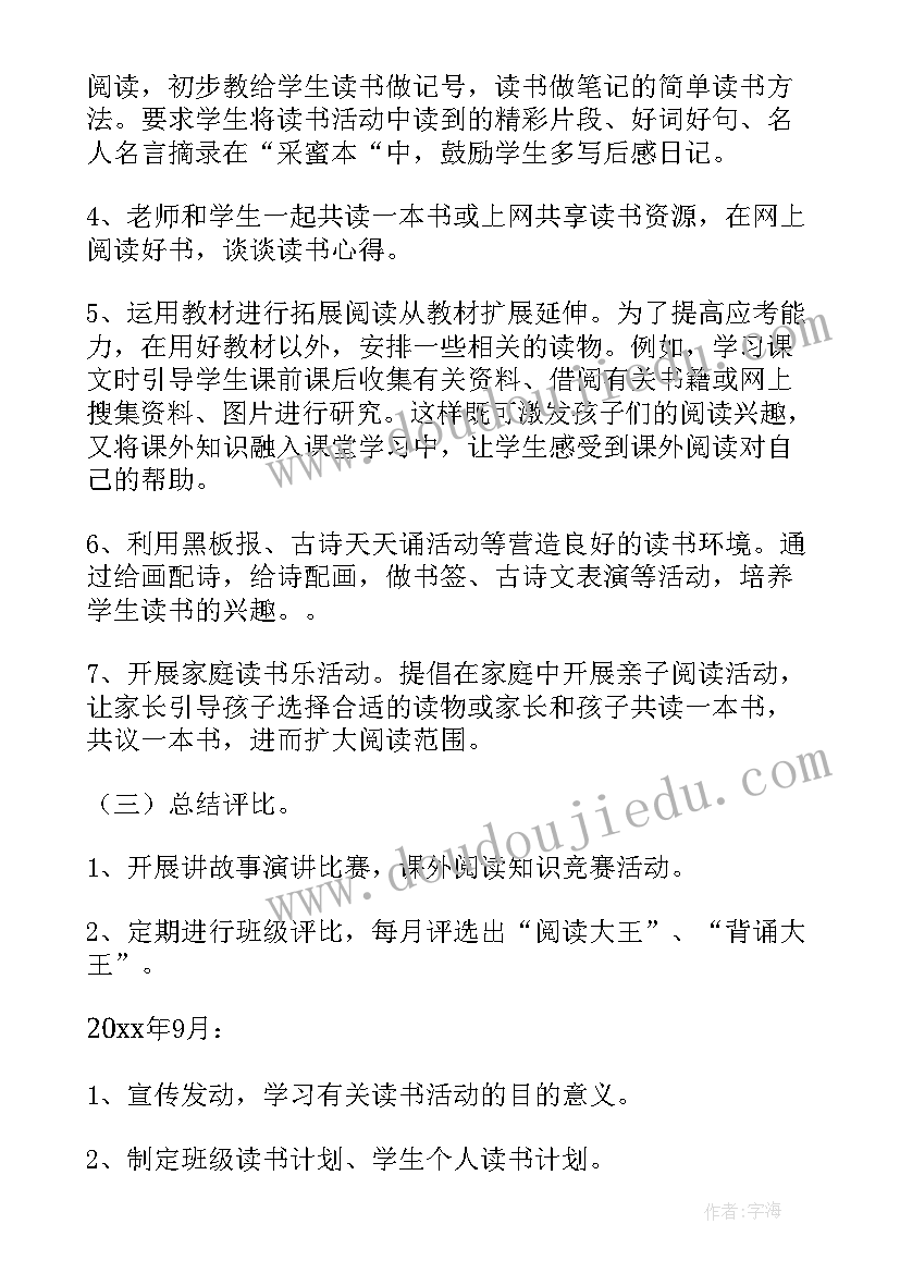 最新语文课代表自我介绍 语文课代表演讲稿(实用7篇)