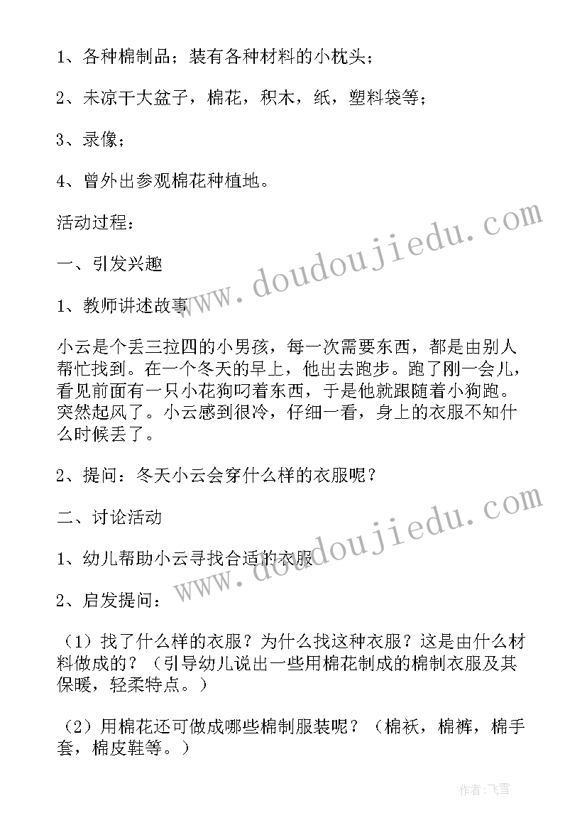 2023年专业选择文章 电气专业学习体会文章(模板5篇)