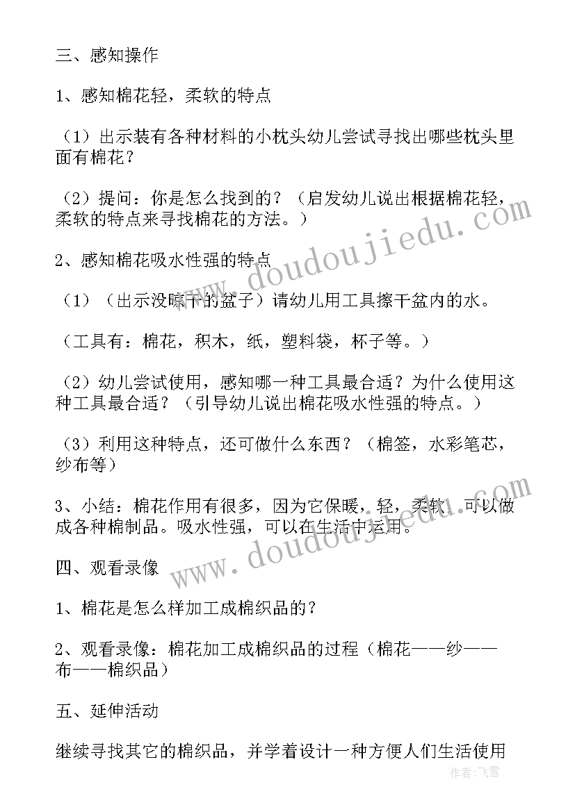 2023年专业选择文章 电气专业学习体会文章(模板5篇)