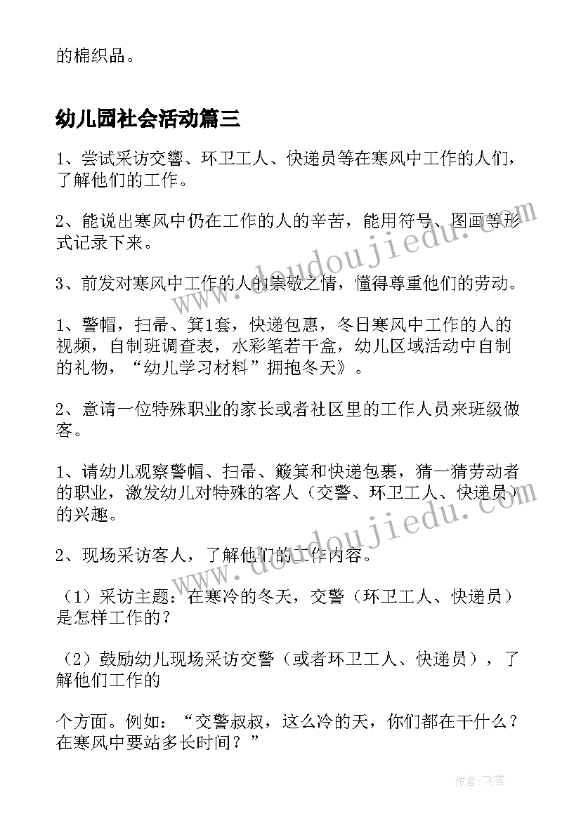 2023年专业选择文章 电气专业学习体会文章(模板5篇)