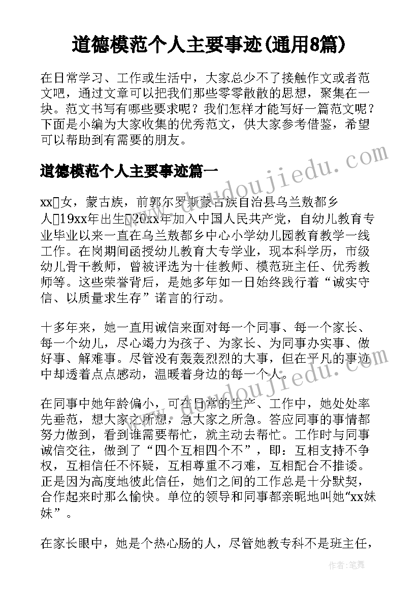 2023年公司群祝福我生日快乐回复(实用6篇)