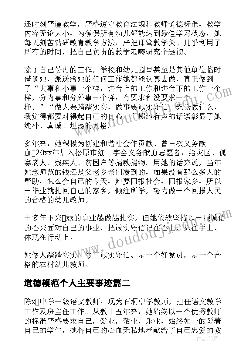 2023年公司群祝福我生日快乐回复(实用6篇)