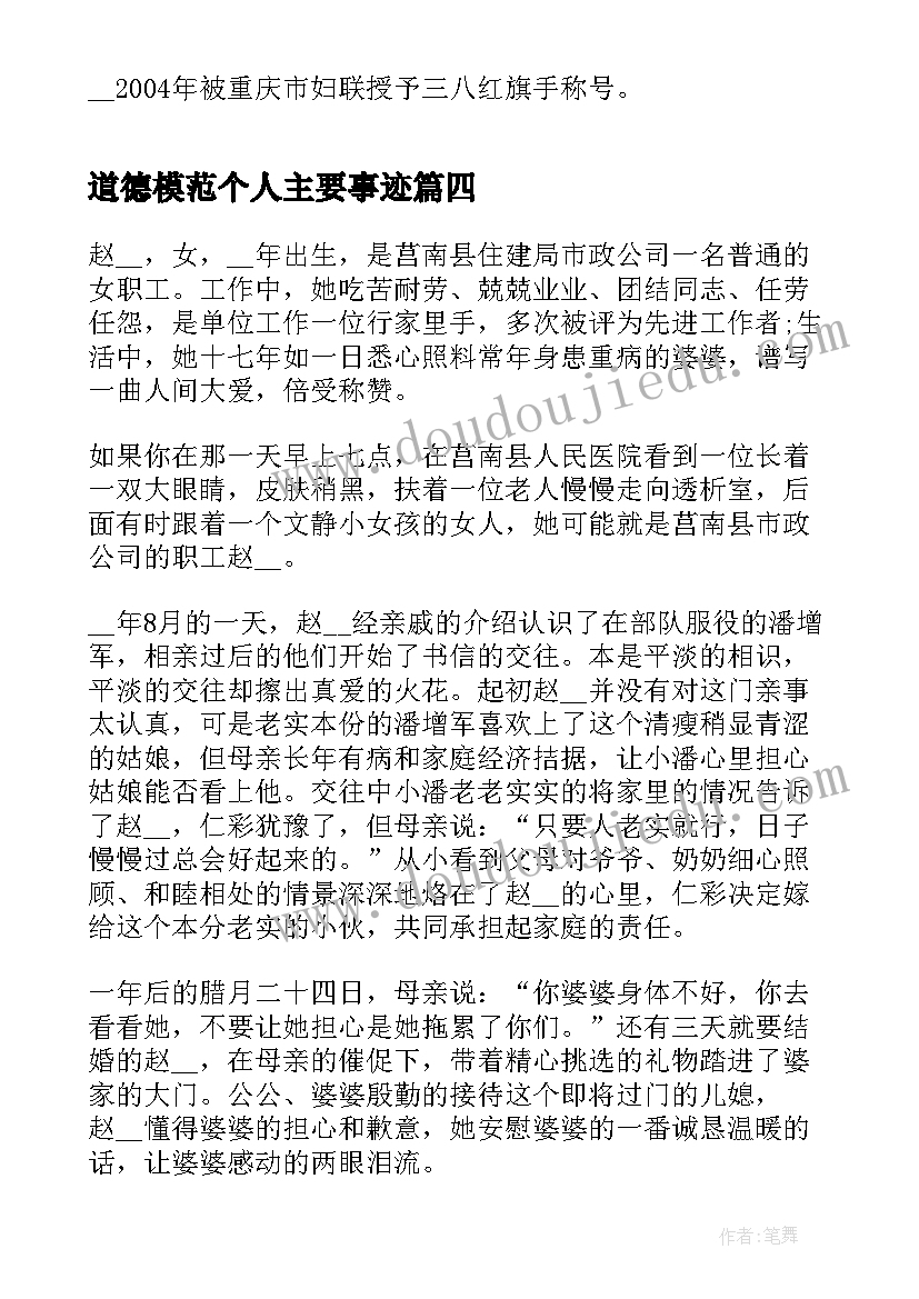 2023年公司群祝福我生日快乐回复(实用6篇)