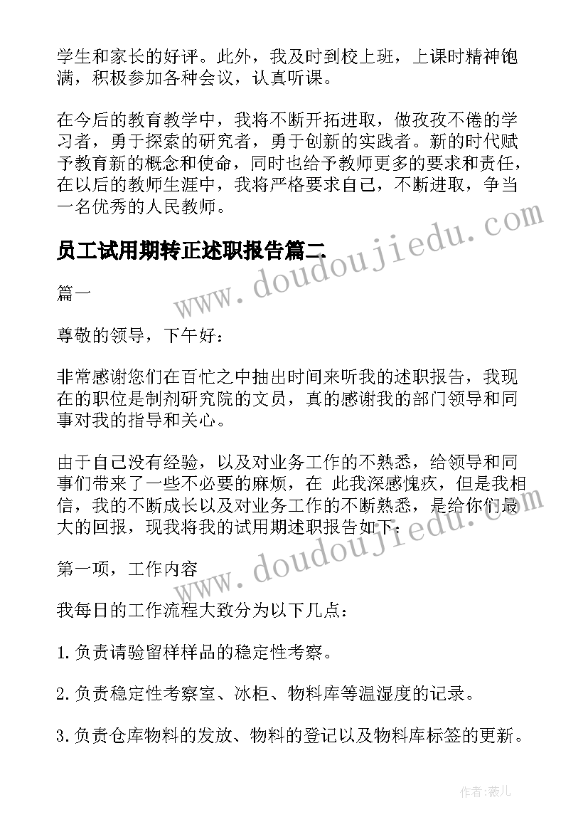 部编版语文一年级第六单元教学反思(模板5篇)