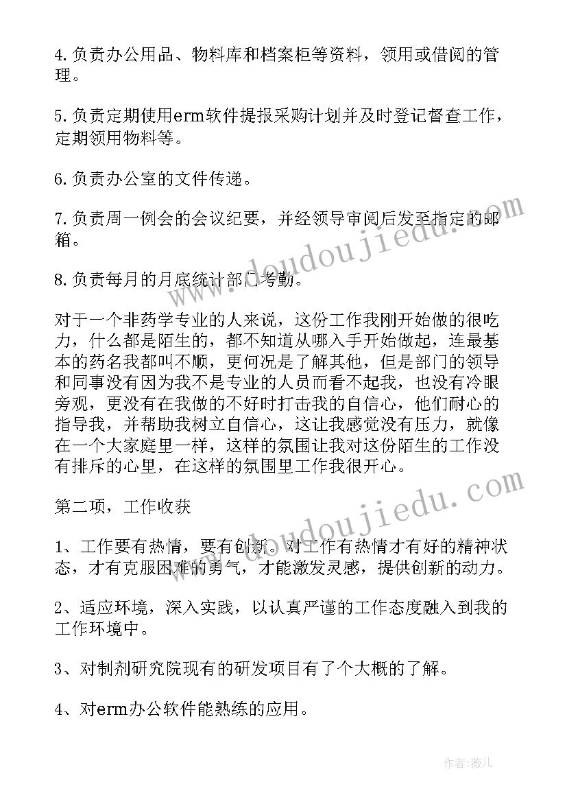 部编版语文一年级第六单元教学反思(模板5篇)