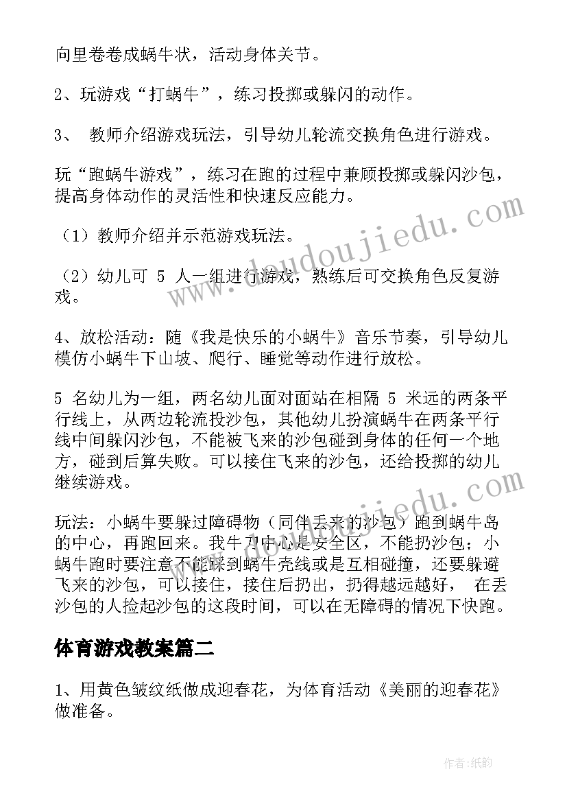 最新小班语言活动教学反思 小班语言教学反思(精选5篇)