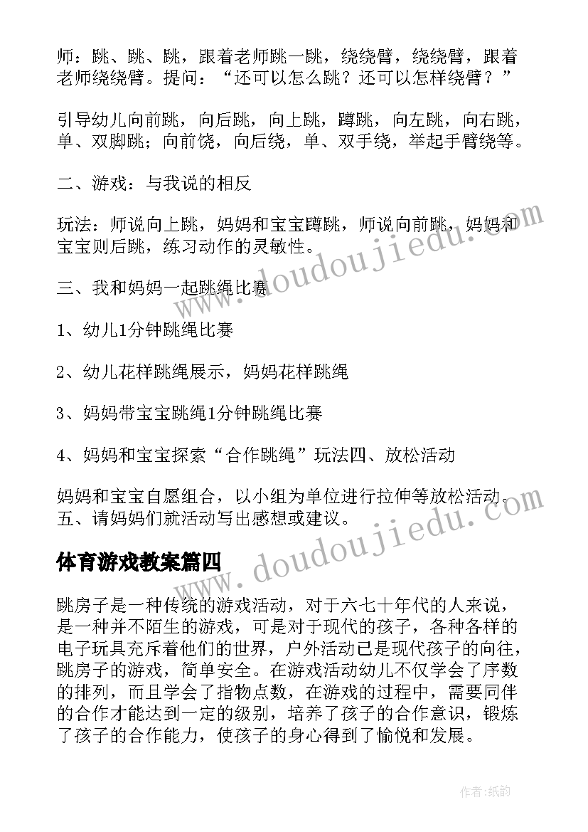 最新小班语言活动教学反思 小班语言教学反思(精选5篇)