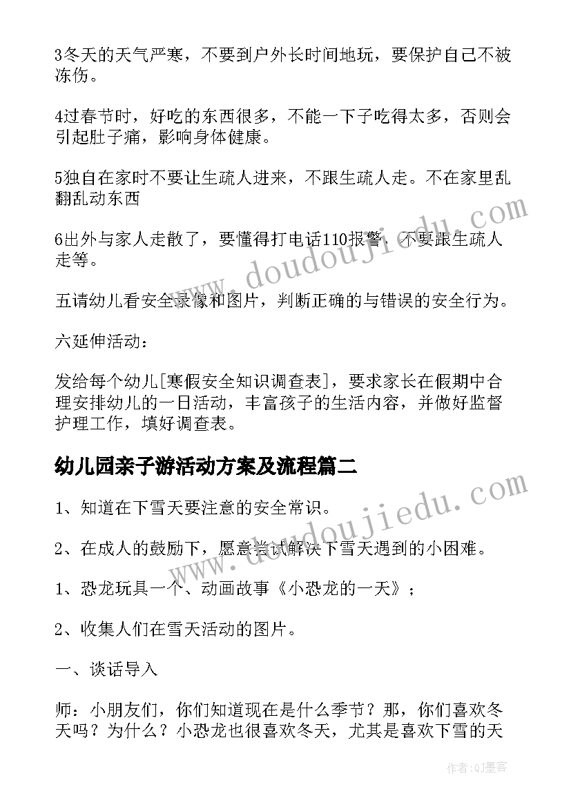 2023年硕士研究生实践报告(优质5篇)