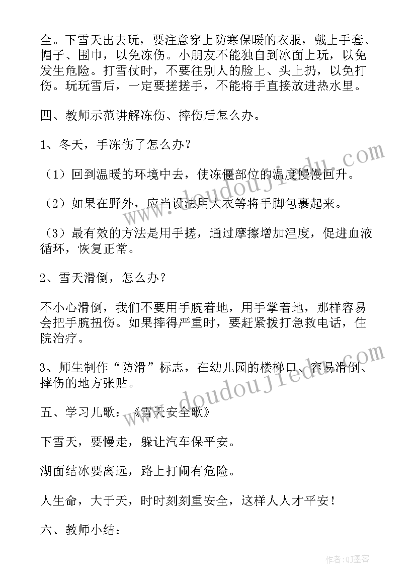 2023年硕士研究生实践报告(优质5篇)