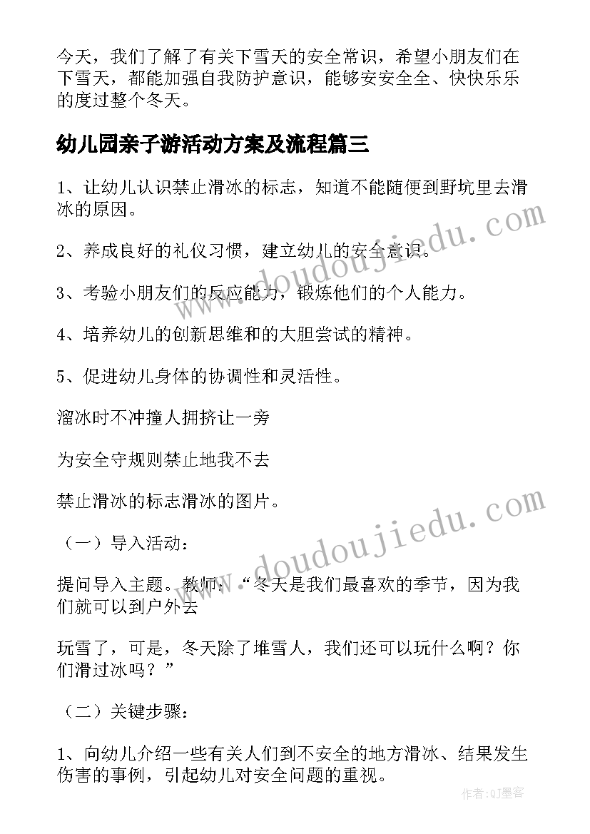 2023年硕士研究生实践报告(优质5篇)