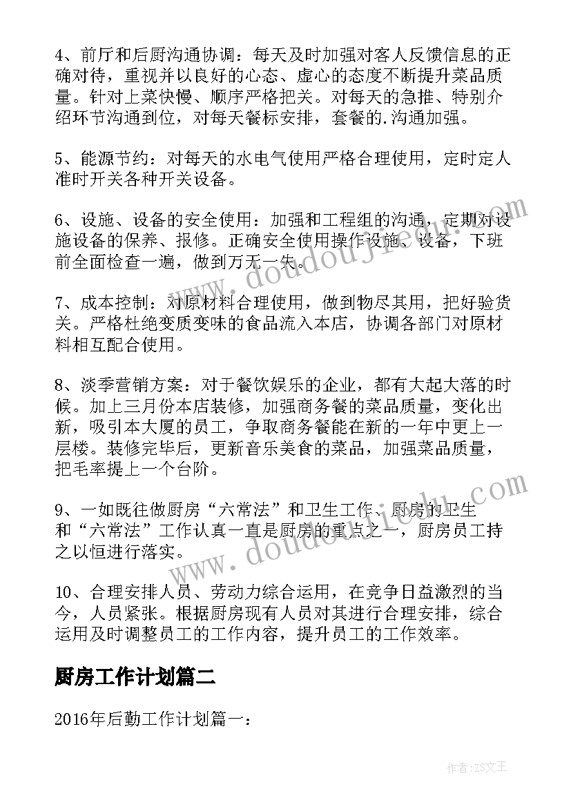 2023年精准扶贫教师帮扶心得体会 精准扶贫日志心得体会(优秀8篇)