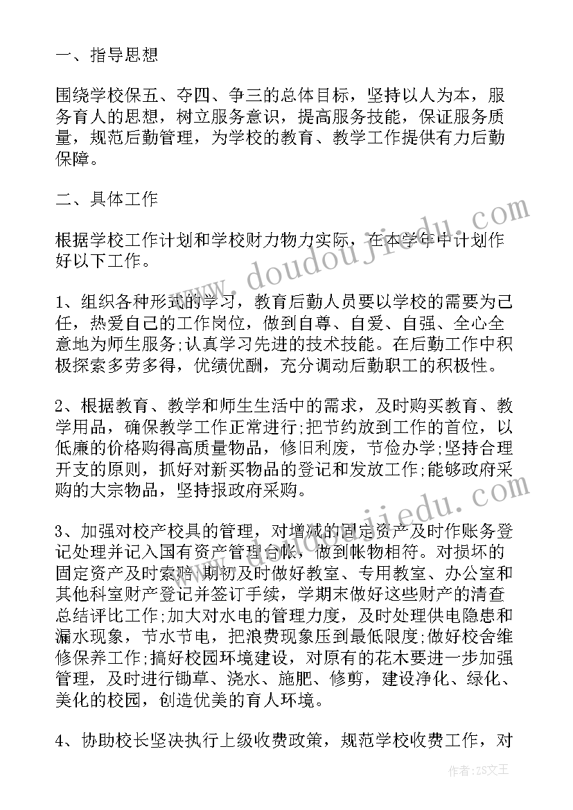 2023年精准扶贫教师帮扶心得体会 精准扶贫日志心得体会(优秀8篇)