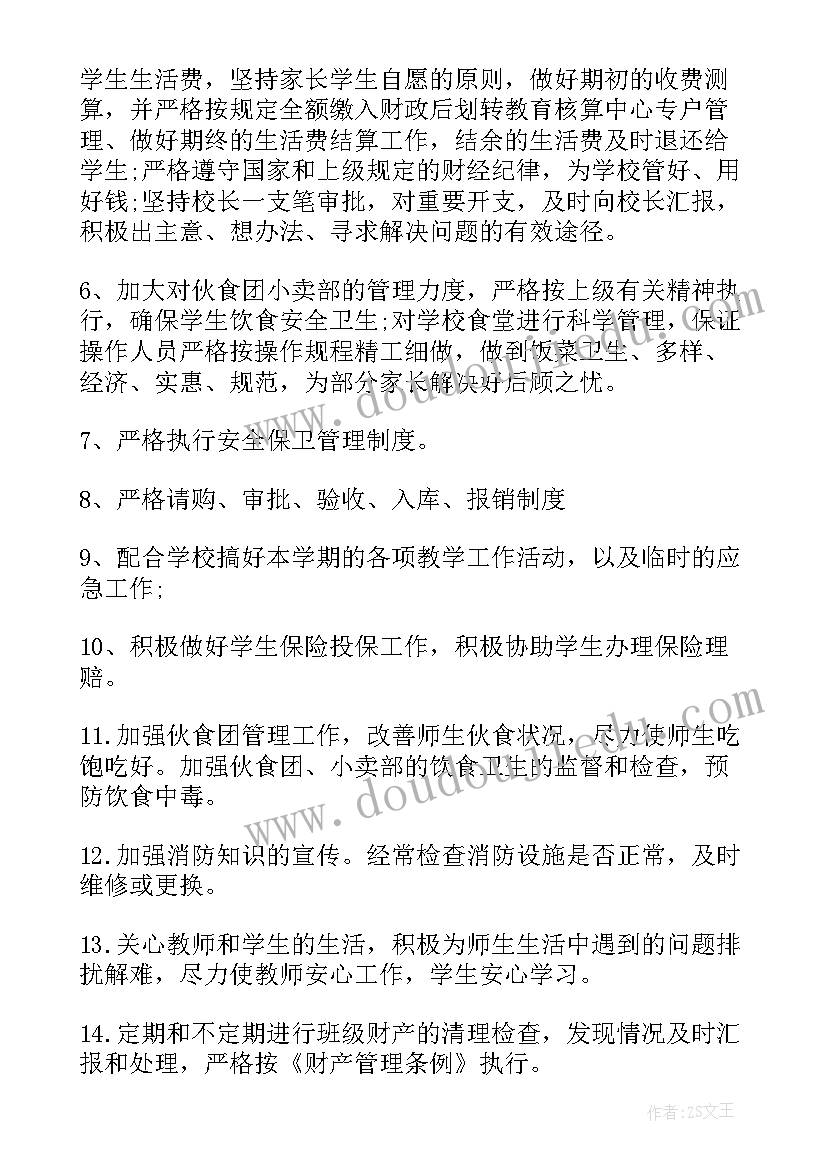 2023年精准扶贫教师帮扶心得体会 精准扶贫日志心得体会(优秀8篇)