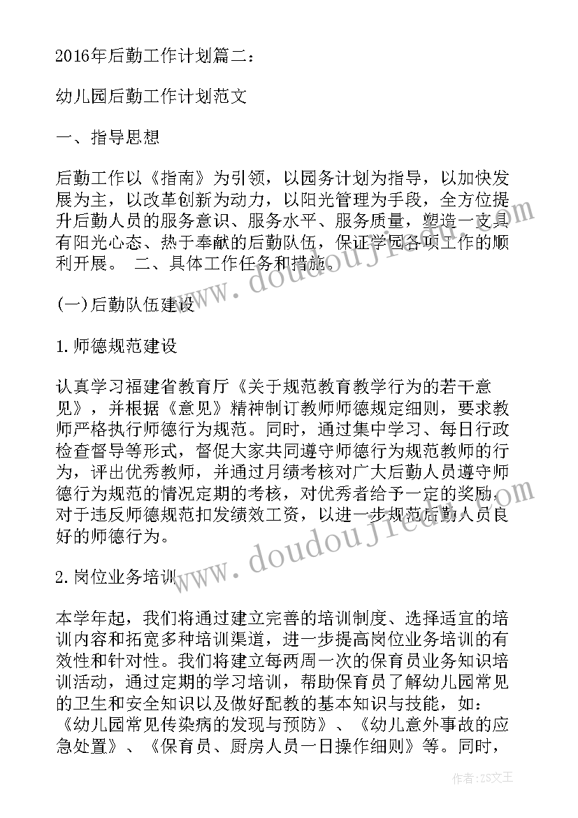 2023年精准扶贫教师帮扶心得体会 精准扶贫日志心得体会(优秀8篇)