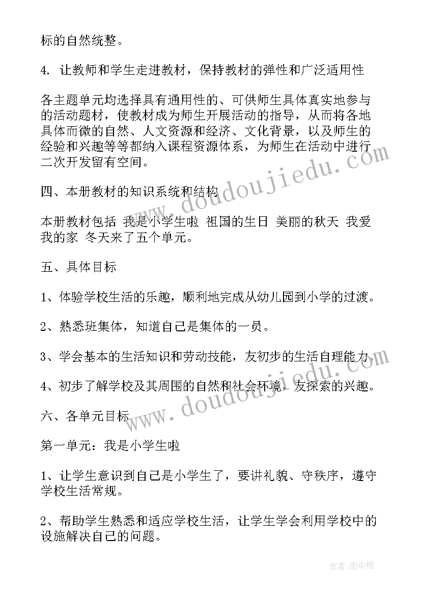 最新树立正确的价值观 积极分子思想汇报树立正确价值观(汇总5篇)