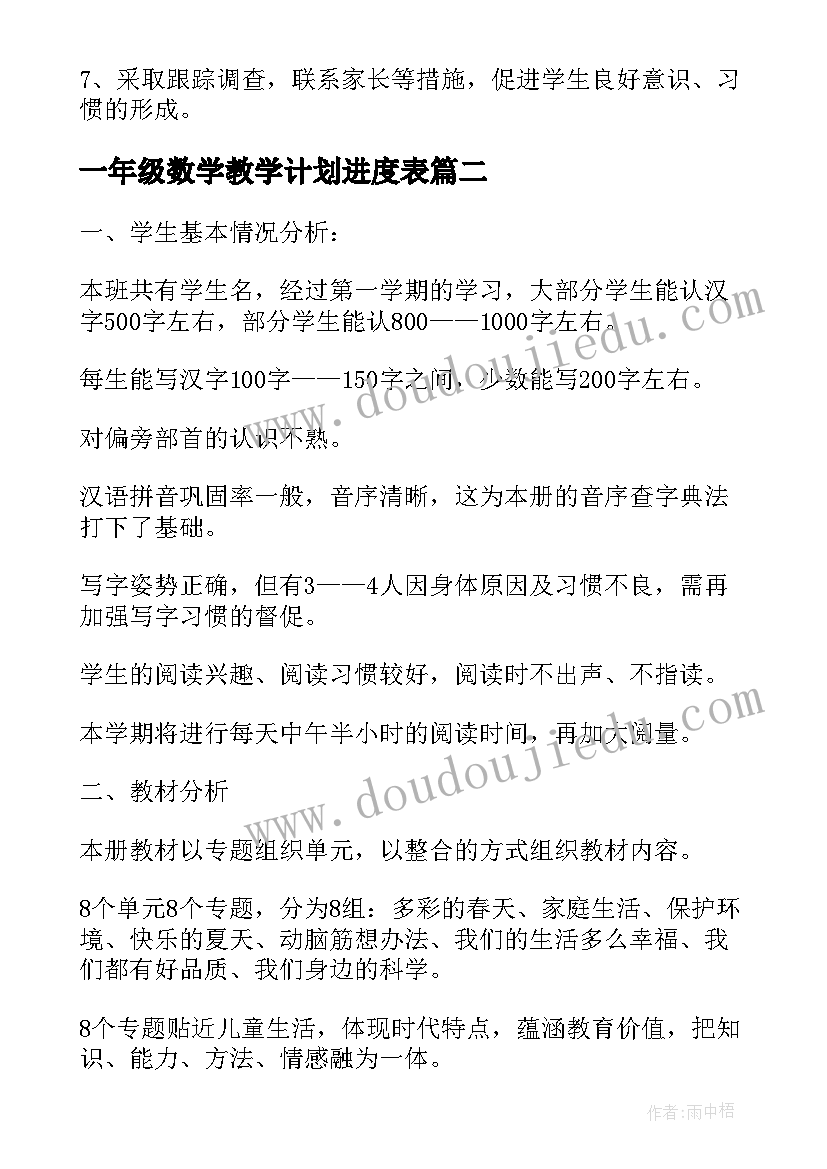 最新树立正确的价值观 积极分子思想汇报树立正确价值观(汇总5篇)