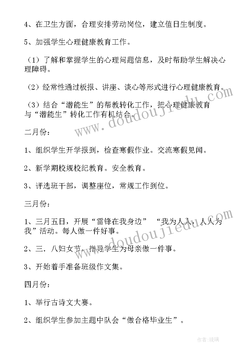 打游戏惹女朋友生气了检讨书 玩游戏女朋友生气的检讨书(精选10篇)