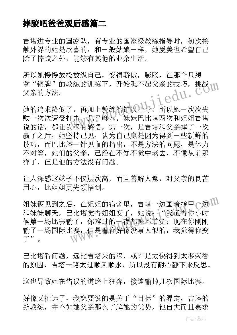 医院先进工作者简要事迹 教育工作者先进事迹材料(实用6篇)