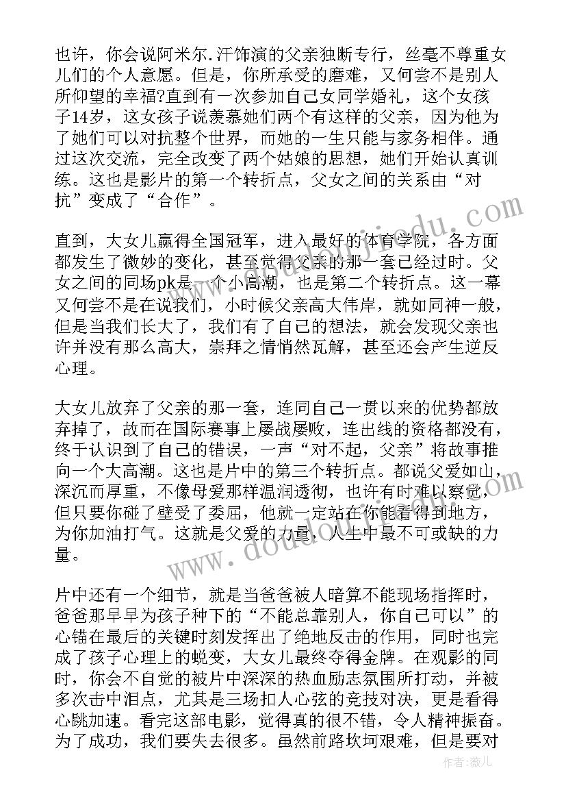 医院先进工作者简要事迹 教育工作者先进事迹材料(实用6篇)