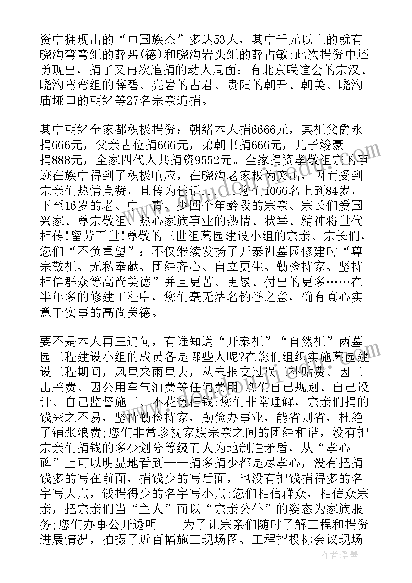 2023年协调会流程和要点 部门协调会议纪要(汇总5篇)