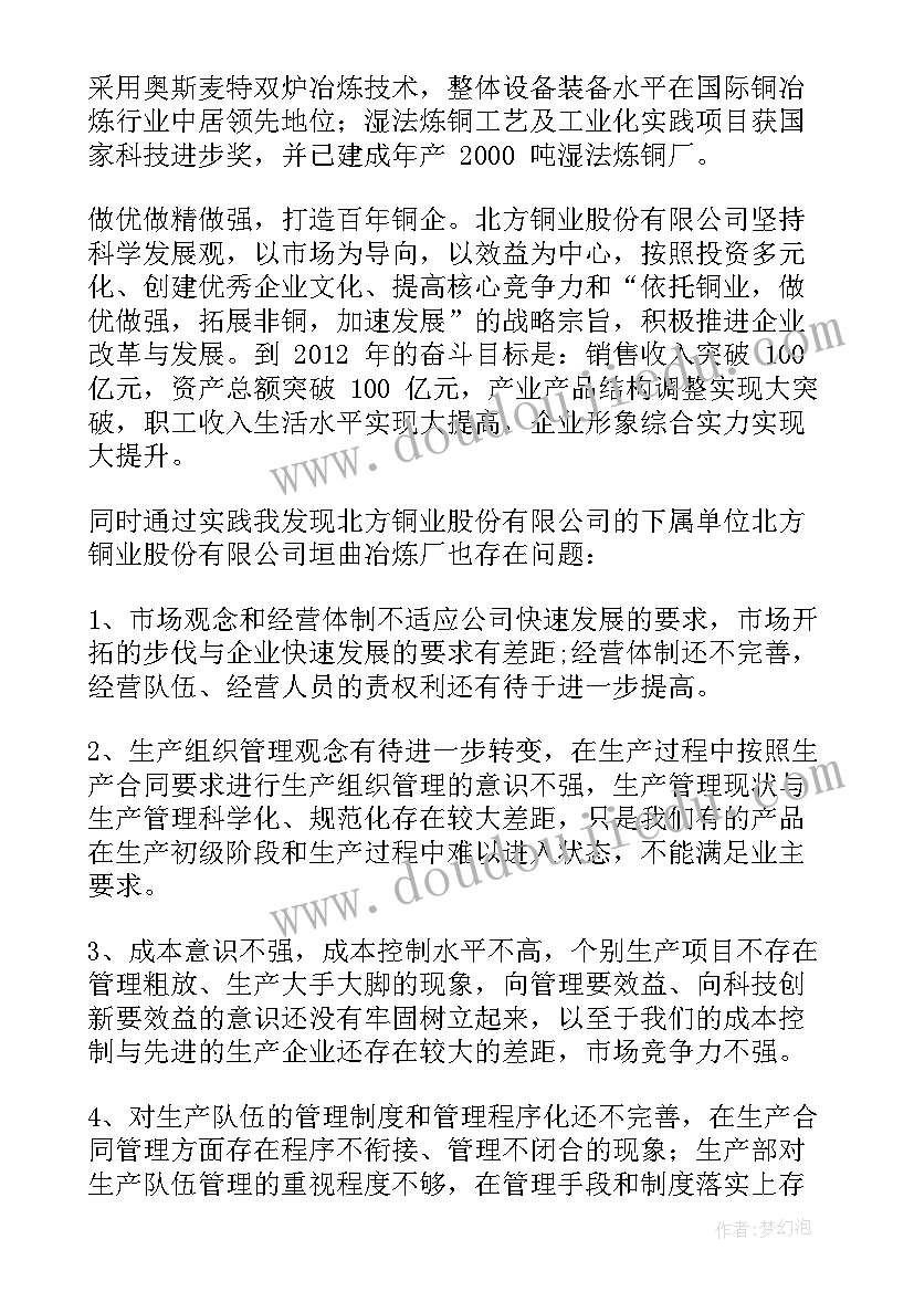 最新学校食堂反食品浪费承诺书 学校食堂食品安全承诺书(模板5篇)