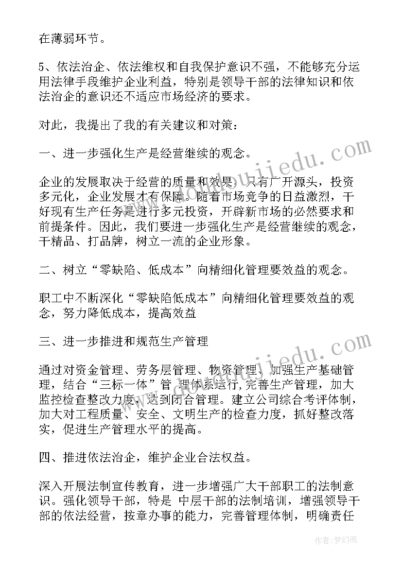 最新学校食堂反食品浪费承诺书 学校食堂食品安全承诺书(模板5篇)