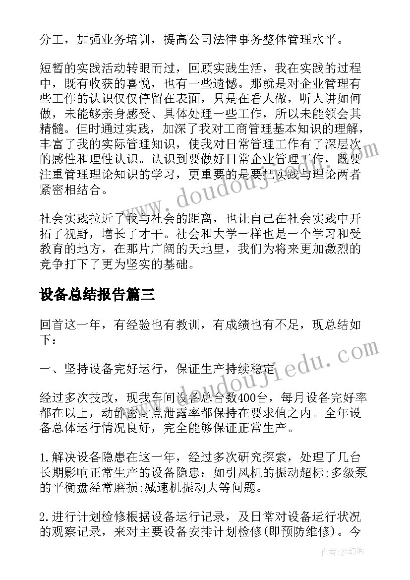 最新学校食堂反食品浪费承诺书 学校食堂食品安全承诺书(模板5篇)