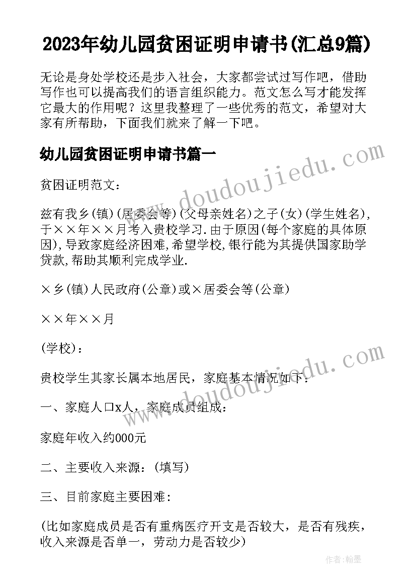 最新工程项目经理述职报告(实用5篇)