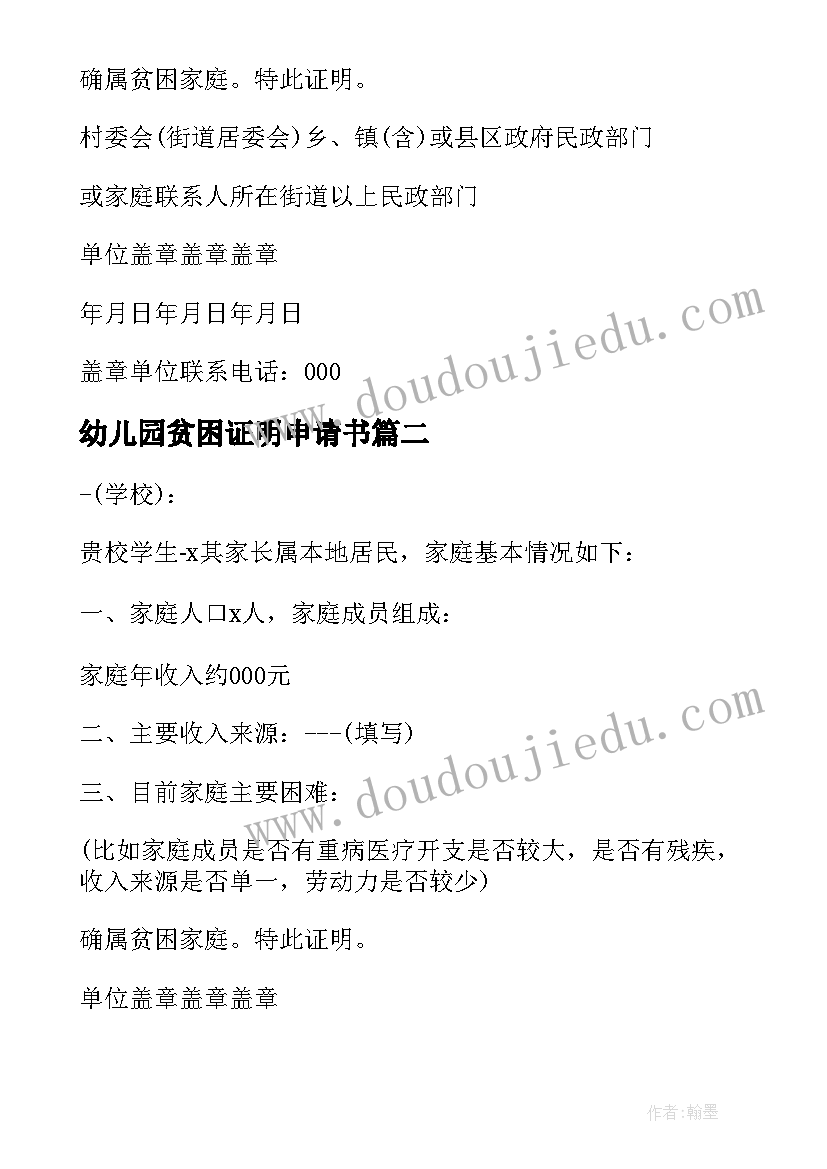 最新工程项目经理述职报告(实用5篇)