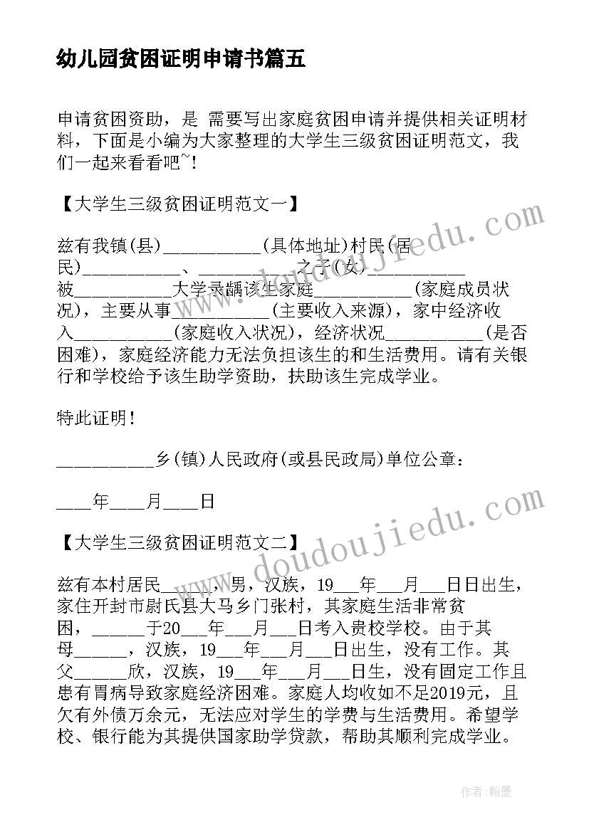 最新工程项目经理述职报告(实用5篇)