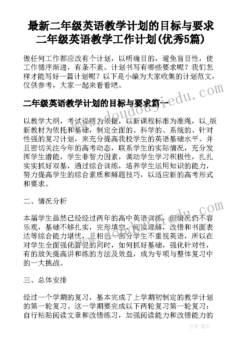 2023年商会联络处揭牌仪式致辞 湖南商会揭牌仪式致辞(模板5篇)