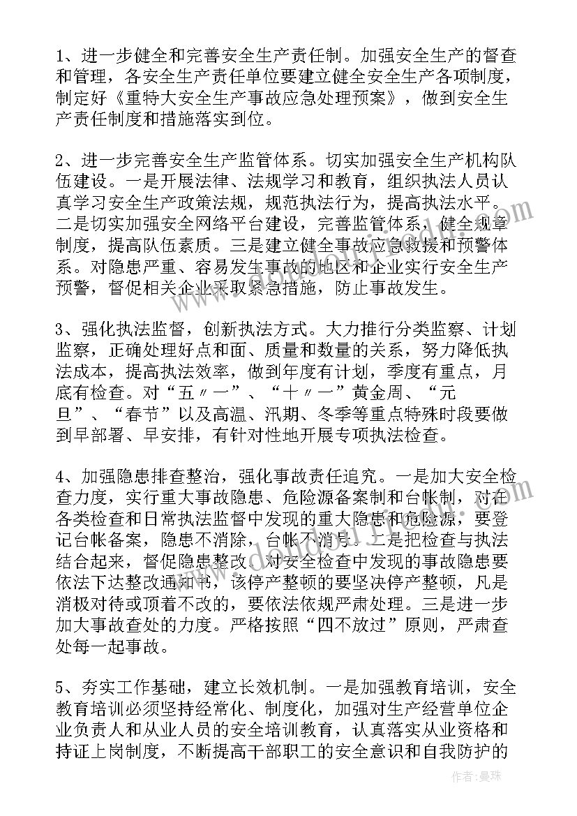 2023年我们来这世间一趟 中国人林语堂读书心得体会(精选10篇)