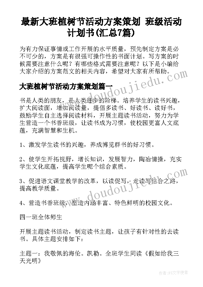 国家助学金申请书大学生大一(精选8篇)