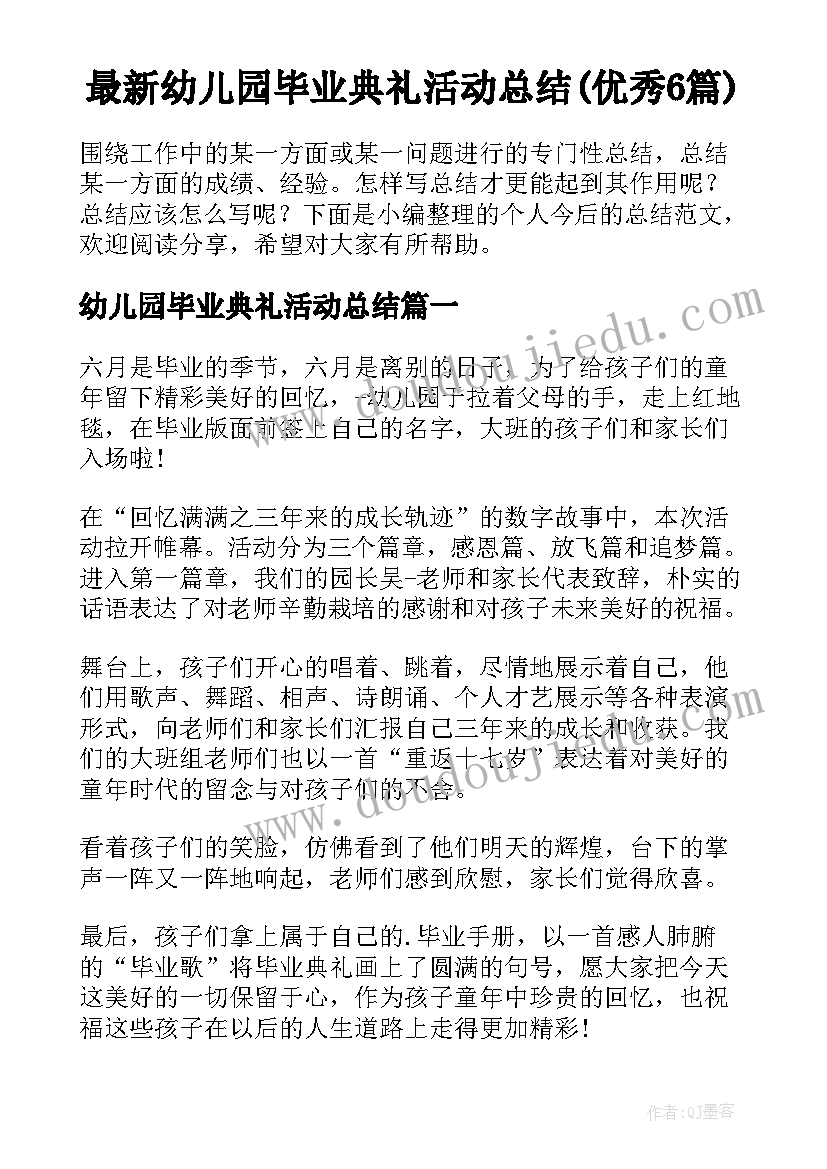 2023年药房活动大促销广告语 药房促销活动总结(大全5篇)