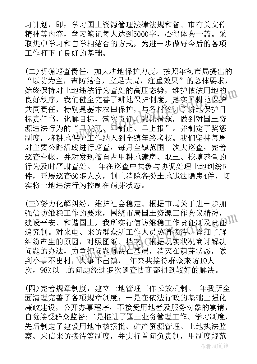 2023年旅游单位年终工作总结 单位年终工作总结(汇总7篇)