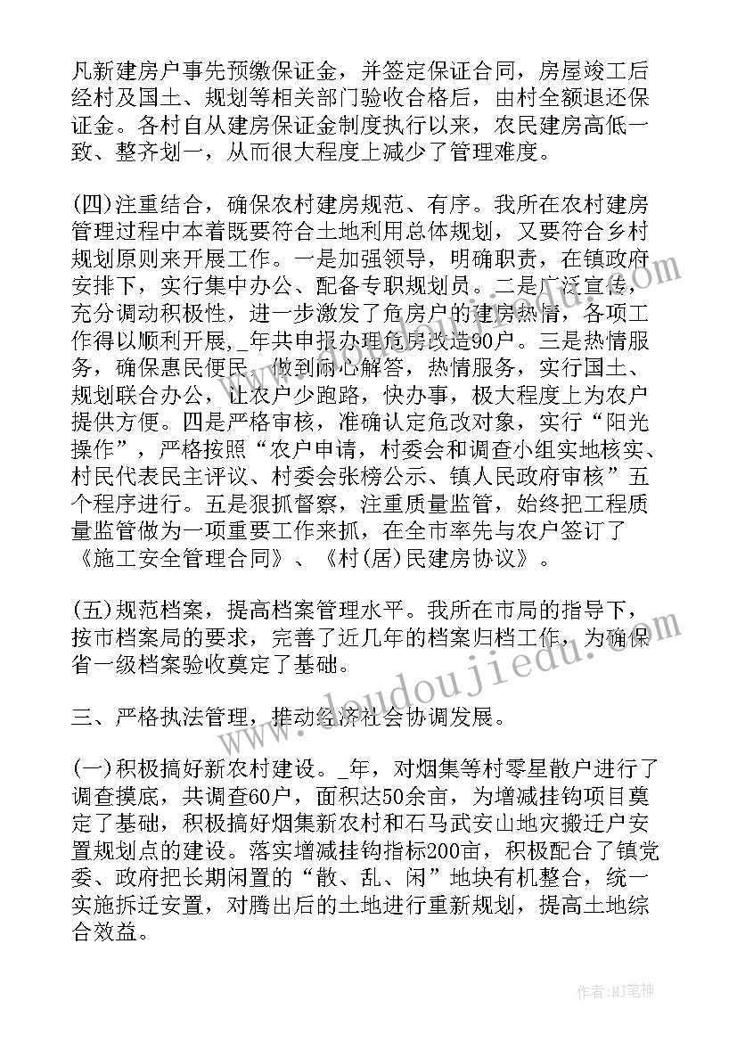 2023年旅游单位年终工作总结 单位年终工作总结(汇总7篇)