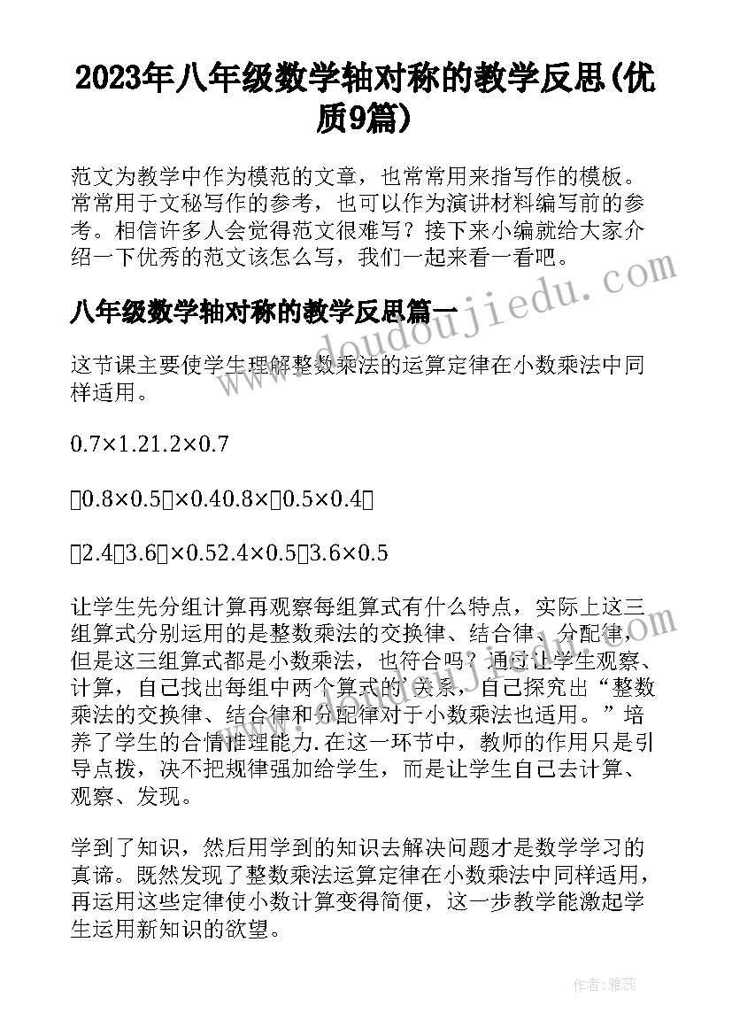 最新医联体签约仪式主持词 签约仪式主持词(大全10篇)