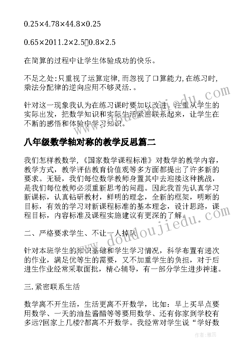 最新医联体签约仪式主持词 签约仪式主持词(大全10篇)