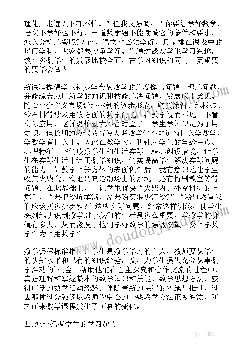 最新医联体签约仪式主持词 签约仪式主持词(大全10篇)