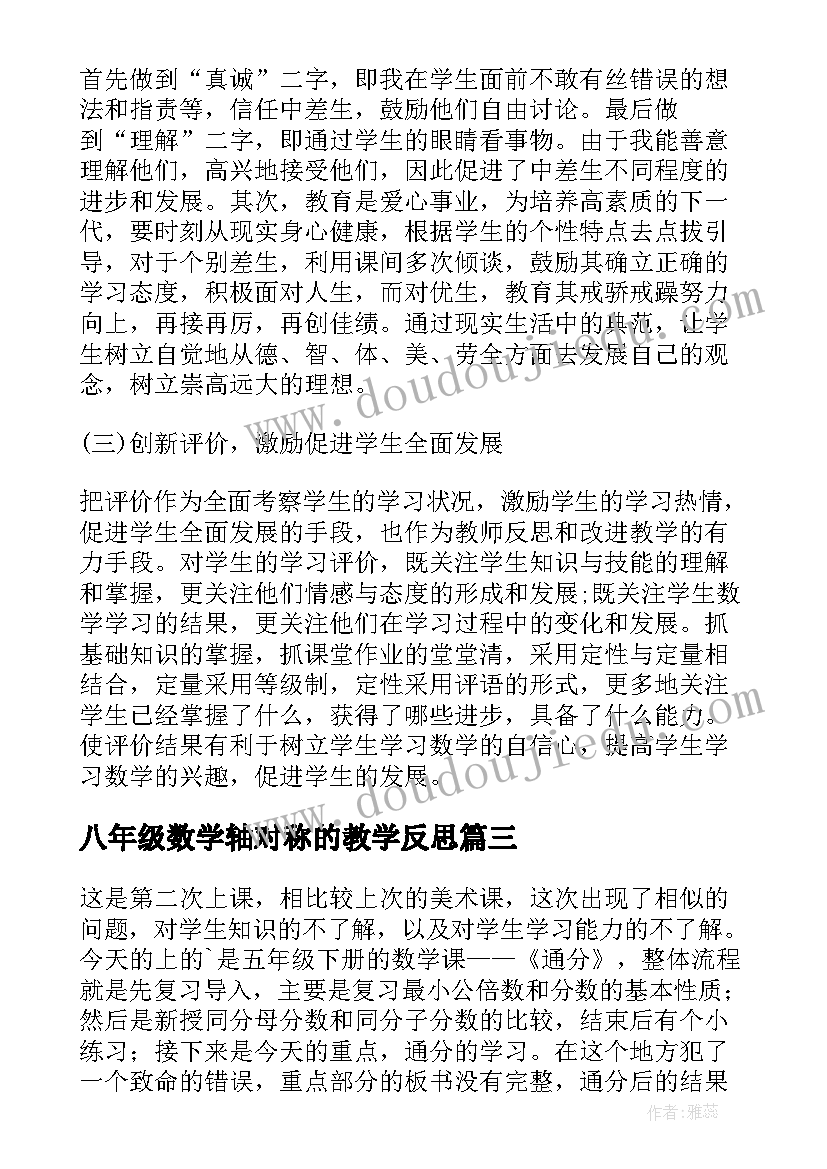 最新医联体签约仪式主持词 签约仪式主持词(大全10篇)