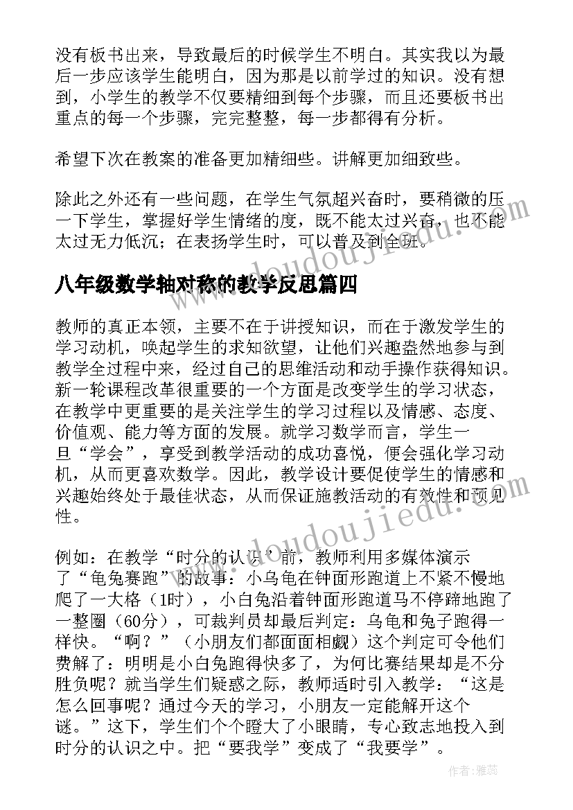 最新医联体签约仪式主持词 签约仪式主持词(大全10篇)