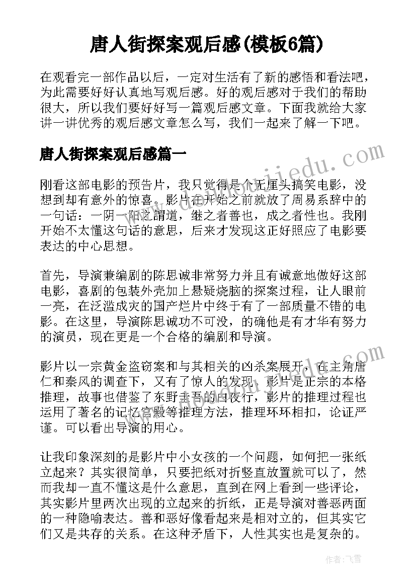 最新志愿者重阳敬老活动方案(精选6篇)