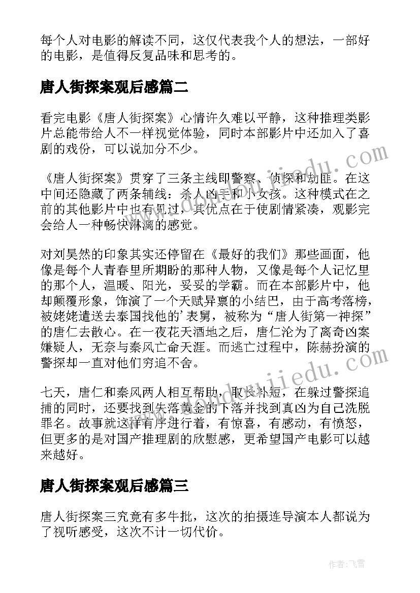 最新志愿者重阳敬老活动方案(精选6篇)