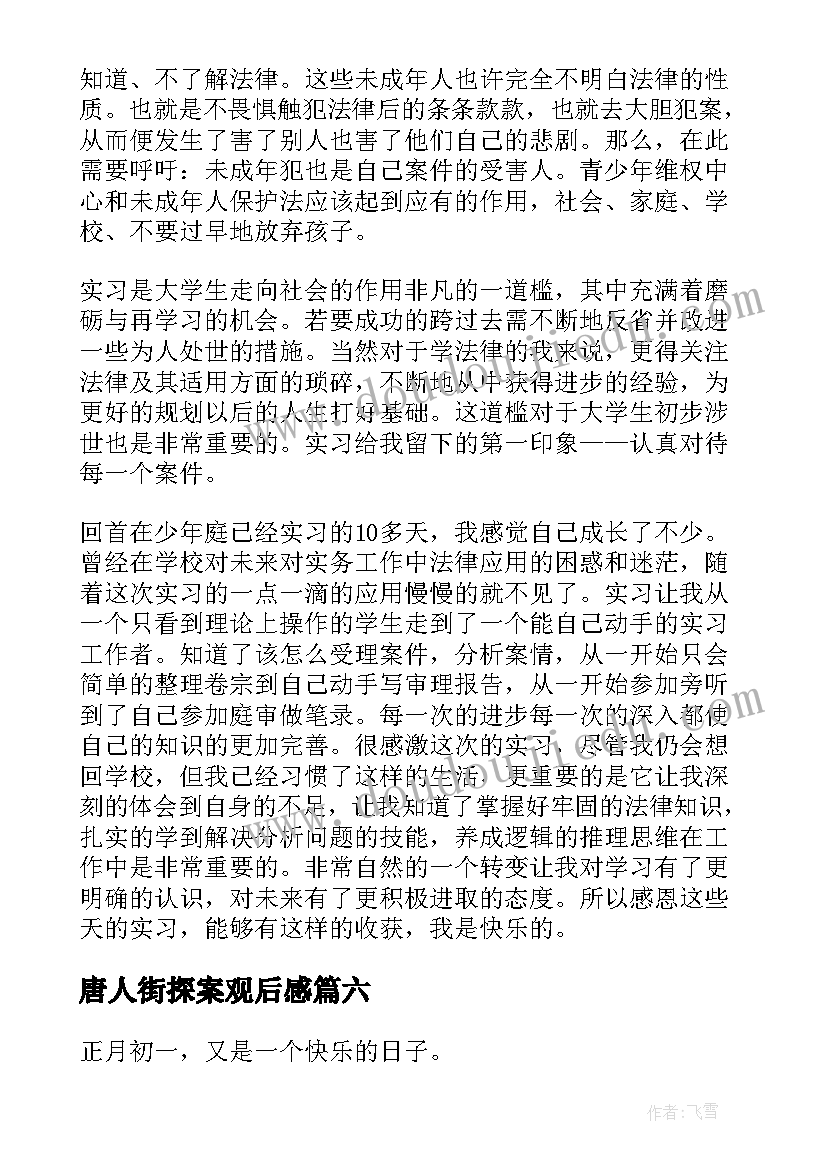 最新志愿者重阳敬老活动方案(精选6篇)