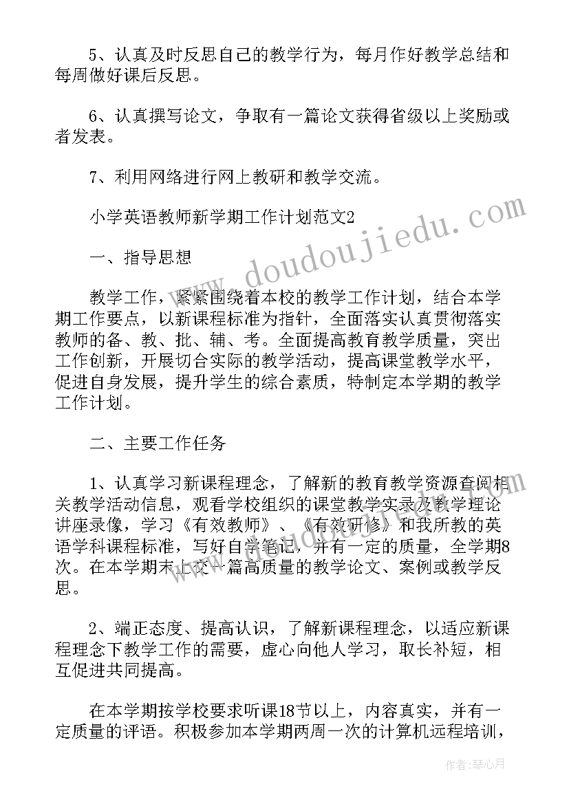 2023年发诊护士年度考核个人总结(精选6篇)