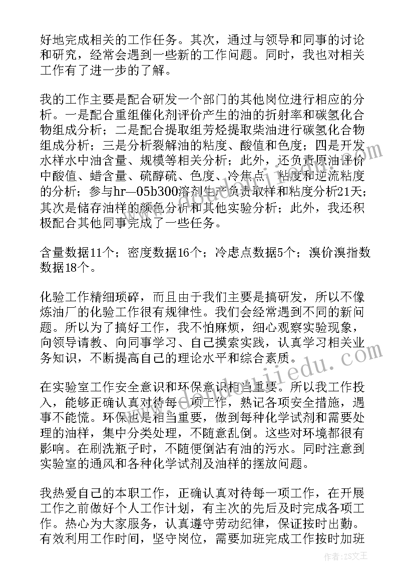 幼儿园开学典礼园长致辞内容(大全7篇)