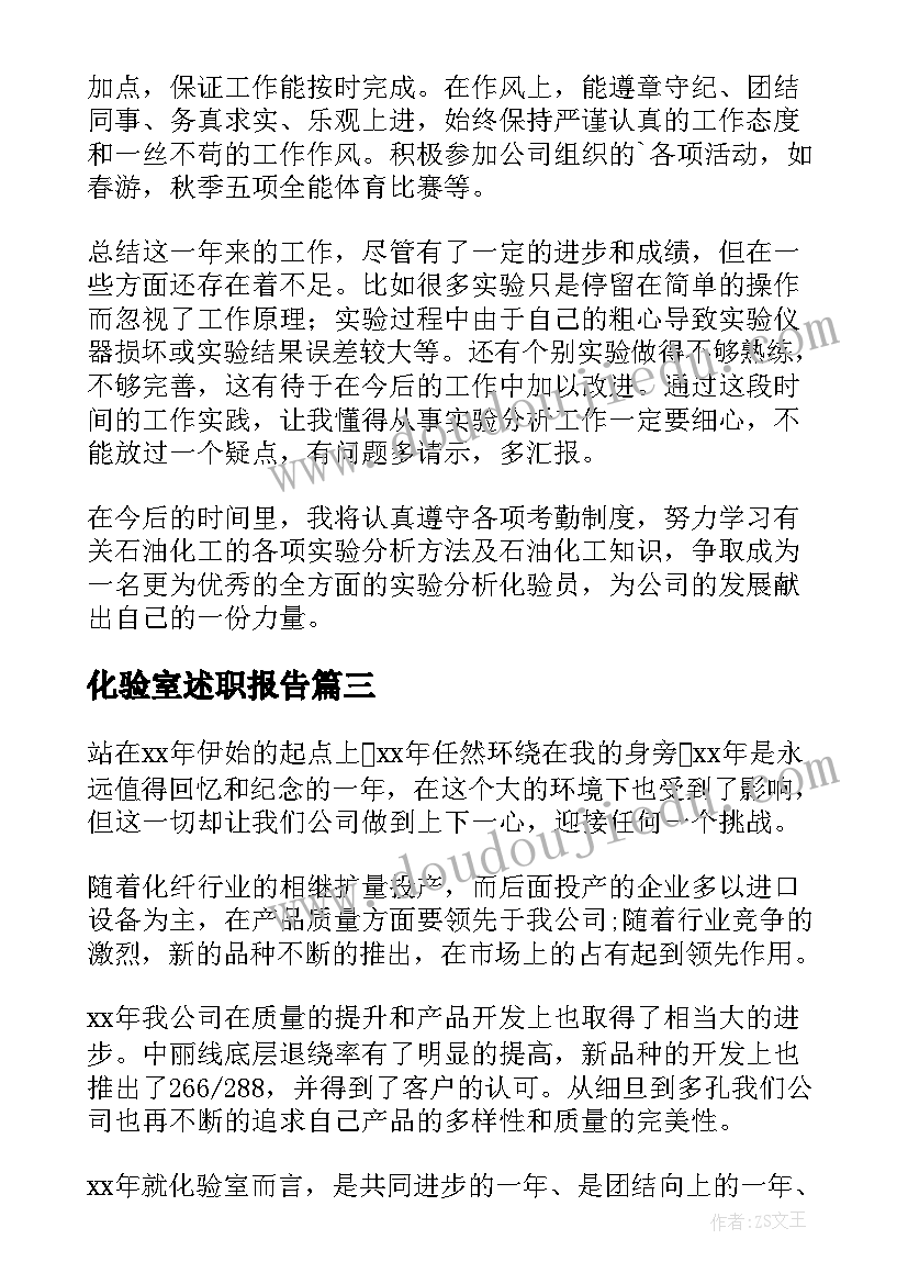 幼儿园开学典礼园长致辞内容(大全7篇)